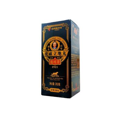 高端礼品虎威立地丸国潮手伴礼