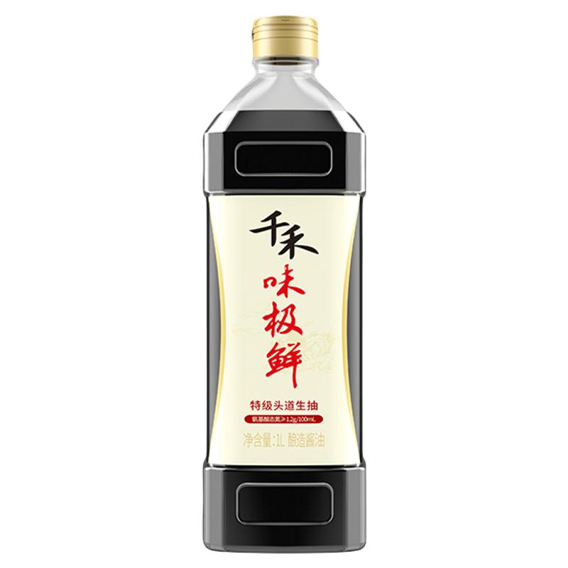 千禾味极鲜特级头道生抽酱油酿造酱油提鲜凉拌炒菜烹饪家用调味品