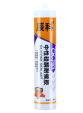 辰科793玻璃胶防霉防水强粘快干
