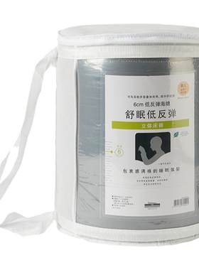 NITORI宜得利家居低反弹床褥