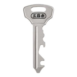 三刃木钥匙扣便携多功能啤酒开瓶器不锈钢创意微型螺丝刀户外工具