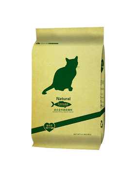 猫粮2.5kg5斤成幼猫粮 猫咪主粮10老年流浪大包粮食海洋三文