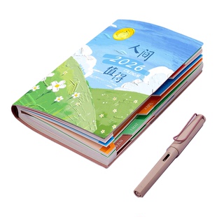 2026年日程本新款效率手册365天一天一页2025时间管理年历本手帐本计划本记事本日记本笔记本子定制LOGO