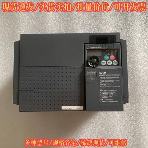 FR-E740-5.5K-CHT 三菱 变频器 5.5KW议价维修
