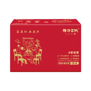 褚府家纸新年大红色可湿水面巾纸喜庆祝福抽纸大包实惠装8包/提