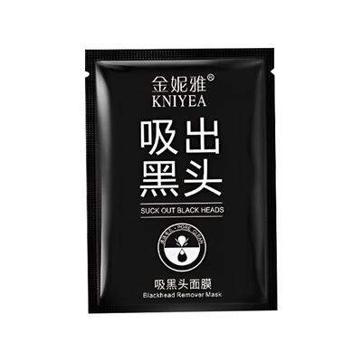 竹炭去黑头鼻贴撕拉式收缩毛孔粉刺深层清洁面膜祛痘控油男女专用