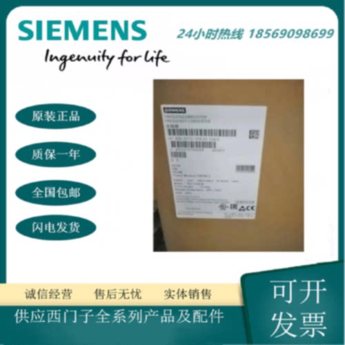 议价6SL3210-1PE32-1AL0 德国原装 PM240-2 西门子G120 功率模块