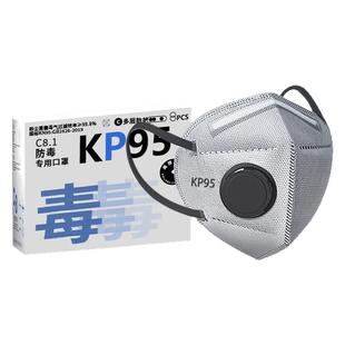 日本高级防油烟口罩活性炭防厨房油烟防甲醛毒气专用kp95官方正品