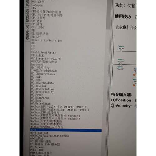 在线议价西门子1200PLC 保姆级教程，西门子1200手册