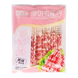 【十包包邮】20串五花肉串猪五花肉猪肉烧烤肉串油炸铁板猪肉