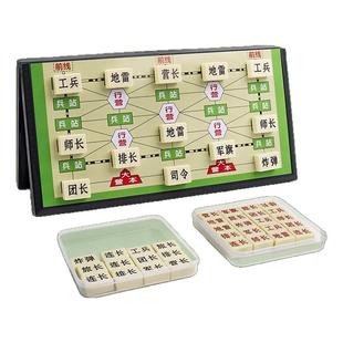 军棋陆战棋儿童磁性可折叠军棋棋盘小学生益智磁吸便携陆军棋海战