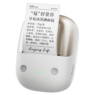 精臣B2Pro食品标签打印机小型蓝牙配料表生产日期保质期价格打码器烘焙奶茶散装商品条码热敏不干胶贴纸打标