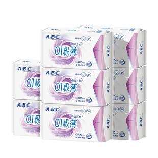 ABC加长夜用卫生巾0.1极薄姨妈巾420mm超大护翼超薄透气不侧漏
