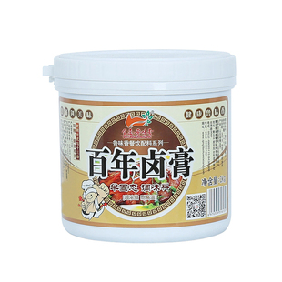 鲁味香老汤卤膏卤菜增香膏卤味增香膏老卤膏香辛百味膏1kg