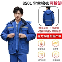 8501 (Съемное) Хлопковое пальто Baolan