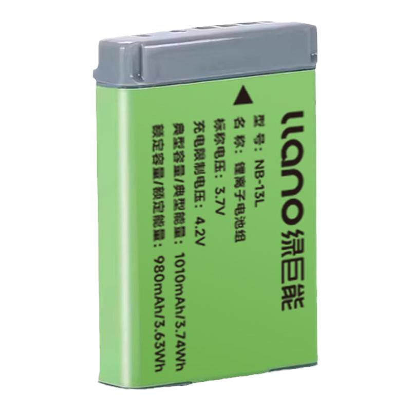 绿巨能NB-13L相机电池适用于佳能G7X2 G7X3 G5X G9X SX720HS SX730 G1 Mark Ⅱ Mark2 MarkⅢ充电器单反配件