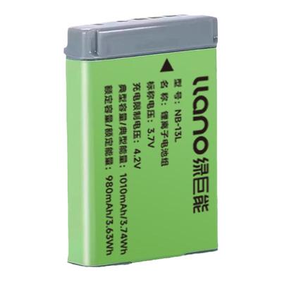 【3C认证+更强续航】13L相机电池