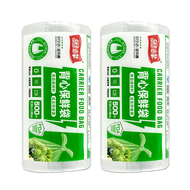 鑫峰食品级PE保鲜袋30*35cm中号加厚点断式背心连卷袋家用500个装