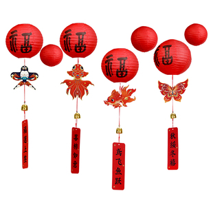 乔迁之喜纸鸢风铃挂件装饰新居福字灯笼挂饰搬家入宅仪式用品大全