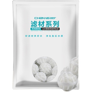 创宁鱼缸过滤材料细菌屋陶瓷环净化水质过滤石纳米石英砖滤材
