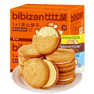 比比赞1+1夹心饼干酥脆可口
