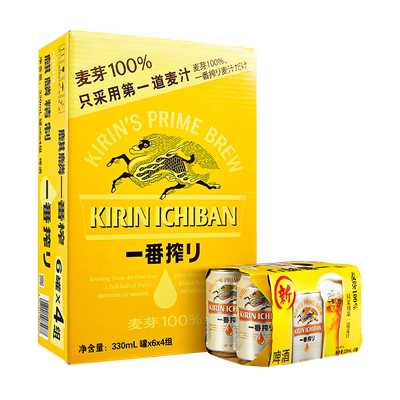 麒麟一番榨麦香味浓330ml*24罐