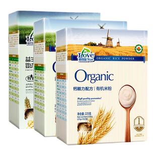 爱之蓝婴儿有机米粉爱智蓝宝宝辅食营养米糊益生元钙铁锌盒装225g