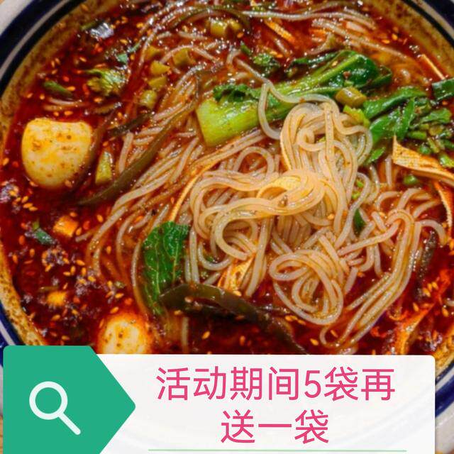 T5袋送一袋辛桥食品陕西麻辣红油细米线真空锁鲜湿米线210克