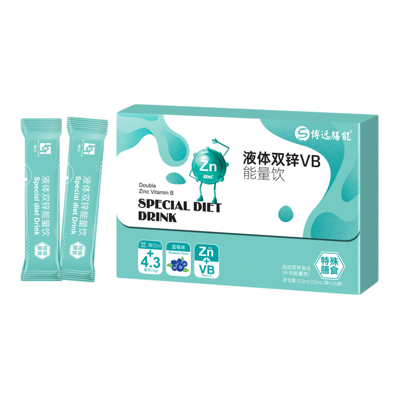 博远膳能双锌+VB营养补充葡萄味