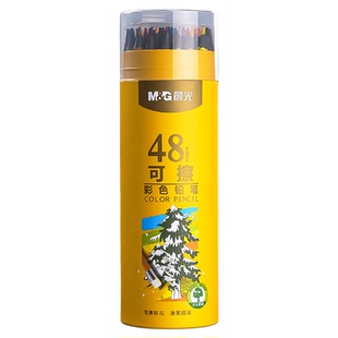 晨光彩色铅笔无木可擦小学生一年级画画专用初中美术生颜色笔儿童幼儿园绘画12_24_36_48色套装油性水溶性