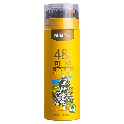 晨光彩色铅笔无木可擦小学生一年级画画专用初中美术生颜色笔儿童幼儿园绘画12_24_36_48色套装油性水溶性