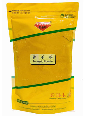 香港品牌包装财合利黄姜粉