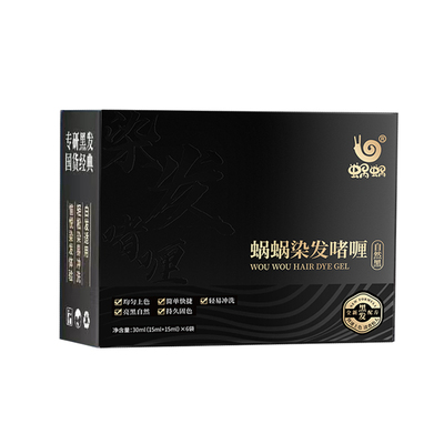 蜗蜗丽可黑正品黑发染发啫喱膏