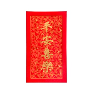 福人福地新年平安喜乐丝绸门贴2026马年春节室内装饰贴画高档新款