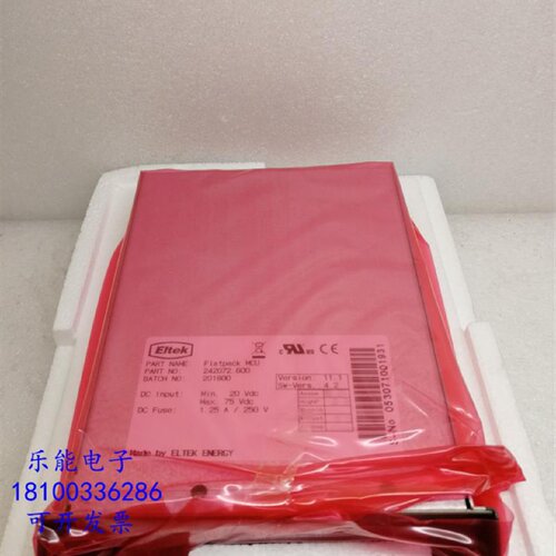 议价全新现货 ELTEK 易达 Flatpack MCU 242072.600 易达电源监控