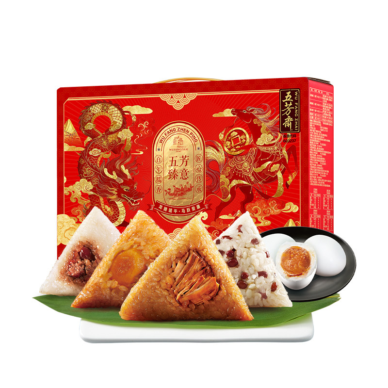 五芳斋粽子礼盒装韵味竹篮粽子