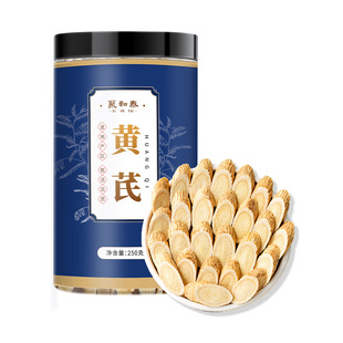黄芪500g克甘肃黄氏正品北芪片药材当归党参枸杞茶泡水官方店药房