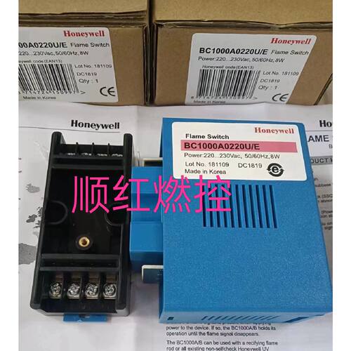 询价下单BC1000A0220U/E 霍尼韦尔 可开发票