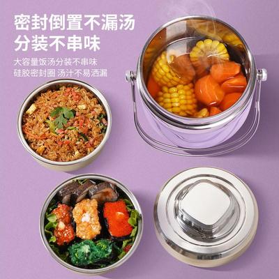 304不锈钢便当保温饭盒超长便携大容量多层饭桶家用24小时上班族