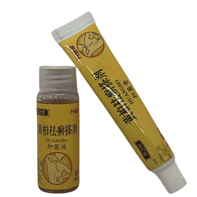 正品芙之馆复方黄柏祛藓搽剂膏抑液皮肤痒外用舒缓护理膏