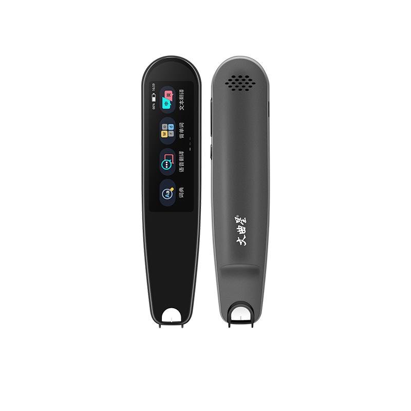 电子词典点读笔通用英语神器