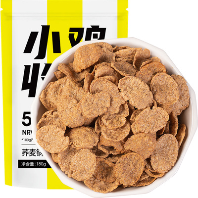 小鸡收腹荞麦苦荞片非油炸