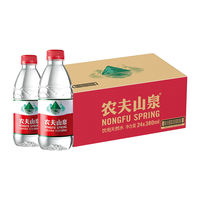 Nongfu Spring Drinking Natural Water 550ml, 24 bottles in a full case with free shipping, non-mineral water 380ml, customized small bottles thumbnail 2