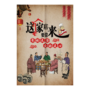后厨门帘隔断帘店铺商用布帘定制饭店餐饮厨房帘子包间遮挡帘半截