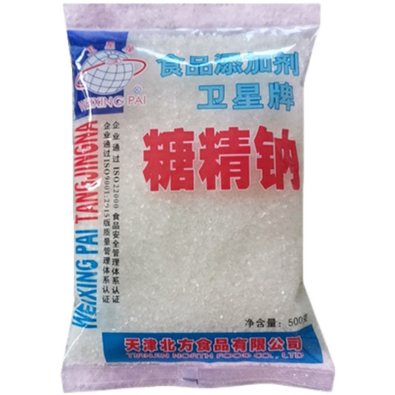 包邮 食用糖精钠颗粒 食用粉末糖精 500g/袋 卫星牌糖精钠甜味剂