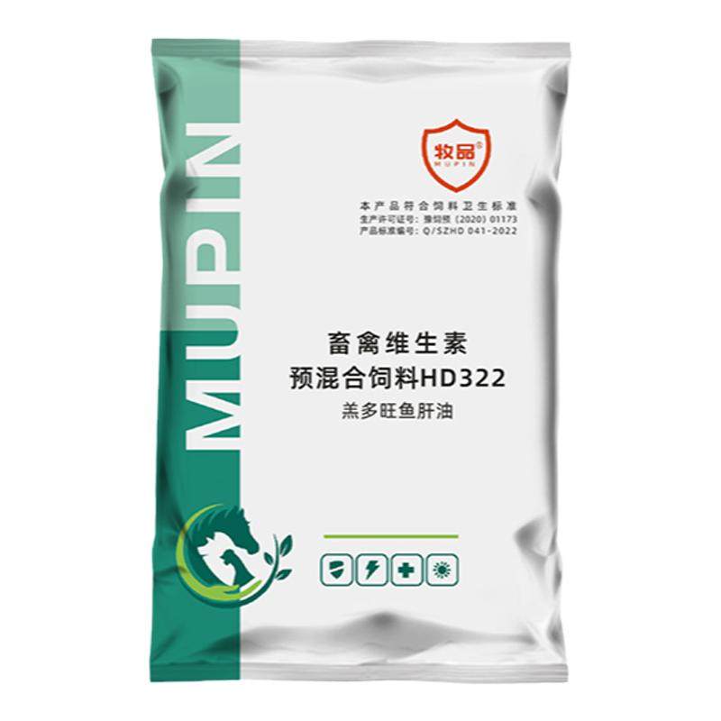 畜贝孕畜牛羊补充营养鱼肝油