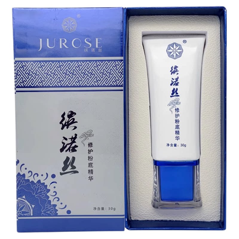 缤诺丝修护粉底精华霜30g