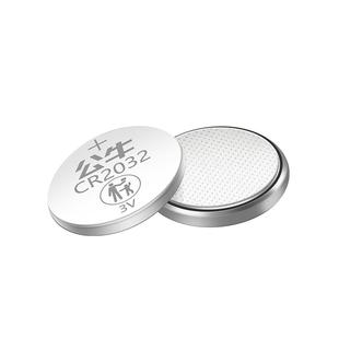 公牛汽车钥匙纽扣电池cr2032适用大众宝马奥迪奔驰2025本田蔚来丰田荣威i5别克汽车手表cr2016电子遥控电池3v