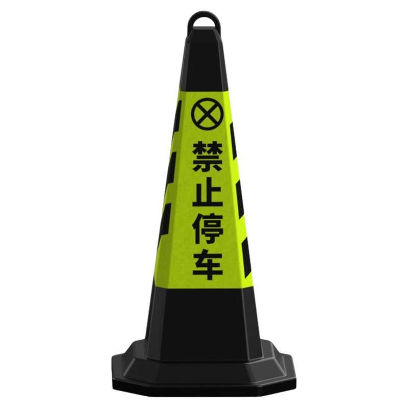 橡胶路锥雪糕桶停车柱路障警示牌路锥/方锥/反光锥