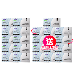 妇炎洁雪莲贴卫生护垫正品女护理垫私处保养草本护垫薄透气私密贴